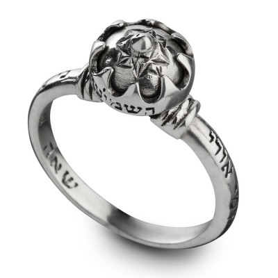 Silver Kabbalah Ring - HaShmiini